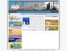 Tablet Screenshot of farayandno.niordc.ir